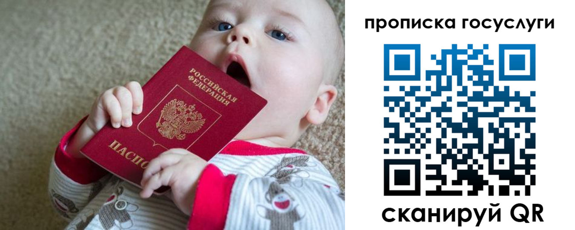 временная регистрация в квартире в Приморско-Ахтарске